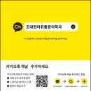조대현마취통증의학과의원 이미지