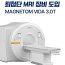 굿모닝한방병원 이미지