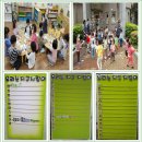 동원1차어린이집 이미지