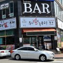 우리밀콩짜장 이미지