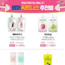굿초이스 이미지