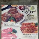 조영환의대양한방숯불갈비 네이버블로그