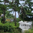 박달주유소 이미지