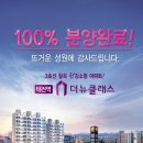 동우건설(주) 이미지
