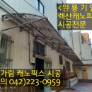 생활과학고등학교 내 이미지