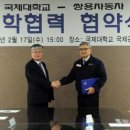 국제대학교 국제관 이미지