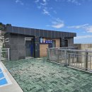 통구미 거북바위 공중화장실 | 울릉군, 통구미 거북바위 공중화장실 BF 인증 획득