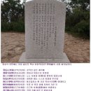 한북정맥 6구간 1편(노채고개~원통산~운악산~47번도로, 2016년7월19일) 이미지