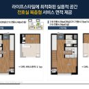 광안1-202 이미지
