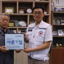 현대축산 경남도민신문