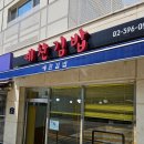 구기동공중화장실 네이버블로그