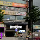 파리바게뜨 역곡역남부점 티스토리