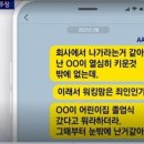 주식회사워킹맘
