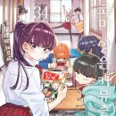 코미코미 이미지