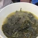 산방산광수네