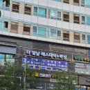 당산역 12번 출입구 이미지