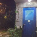 행복한휴식 네이버블로그