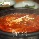 시골밥상 네이버블로그