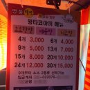 명품타코야끼 이미지