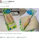 일본 편의점 로손의 샌드위치 이미지