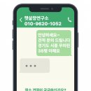 금호타운크리닝 이미지