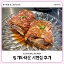 청기와타운S 이미지