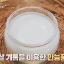 유현수 카카오 검색결과