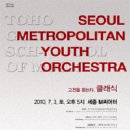 도호음악원 문화저널21