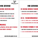 용인대SM복싱클럽 만수점 이미지