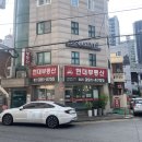 홍제2 공중화장실 | 홍제 속눈썹펌 U컬 시술 후기 서대문구 속눈썹펌 추천 티나스타일 홍제점