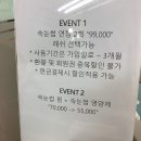뷰리미 | 범계 속눈썹 뷰리미에서 속눈썹연장 후기