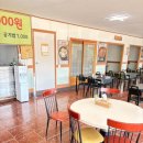 합천관광휴게소 이미지