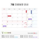 하우연한의원 티스토리