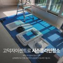 지에스25 곰달래로점 | 자이 시스클라인 청소 업체, 분해 청소 과정 및 관리 방법