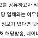 오도재 내공신공 한의원 이미지