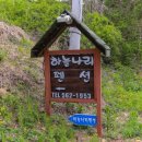 연주펜션 이미지