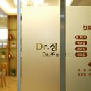 닥터정한의원 이미지