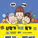 에스케이동원부원점 네이버블로그