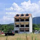 코지캐빈 펜션 이미지