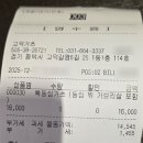 고덕가츠
