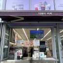 더벤티원흥 이미지