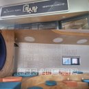 대륜동주민센터 이미지