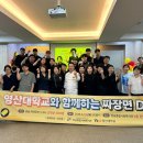 영산대학교 이미지