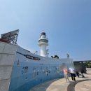 이마트24 동해묵호등대점 이미지