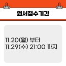 11월 23일(목) 기아 2023 킹산직 채용와 관련된 이야기 이미지