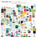 39기 이미지짓기학교의 문을 엽니다! (26.1.14 개강) 이미지