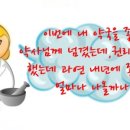 나실약국 이미지