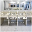 삼어로91번길 이미지