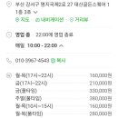 카페 호비튼