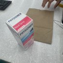 엄마손약국 | 종로5가역 약국 성지 후기 ㅣ 보령약국 피지오머 스프레이 가격, 온유약국 화장품 쇼핑(추천템 공유)